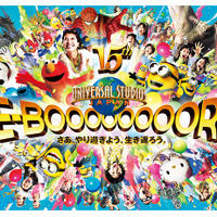 「RE-BOOOOOOOORN(リ・ボーン)! さあ、やり過ぎよう、生き返ろう。」キービジュアル