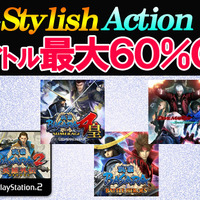 カプコン Winter Stylish Action SALE