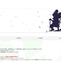 新作OVA「セイバーマリオネットJ ・ラスト ストーリー」制作決定!展開時期は2016年を予定