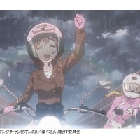 TVアニメ「ばくおん!!」PV公開!西村純二監督、アニメーション制作にトムス