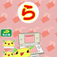 カードであそぶ!はじめてのDS