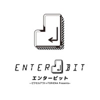今を生きるチップチューンイベント「ENTER BIT」2月開催…アニメ版「ポケモン」楽曲を手がけた田中宏和も出演