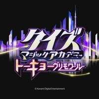 ティザームービーより