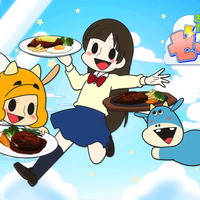 「おにくだいすき！ゼウシくん」約1年ぶりの新作　SPアニメを2月10日に公開　