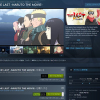 海外Steamにて劇場版「NARUTO」10作品が海外向けに一挙配信、ゲーム最新作の発売に合わせ