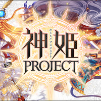 『神姫PROJECT』事前登録開始、事前登録ガチャや最大50万DMMポイントがもらえるキャンペーンも実施