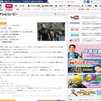 フジテレビ 公式サイトより