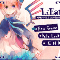 嘘を暴いて物理で殴るRPG『LiEat』Steam版配信開始！人気フリーゲームが世界展開