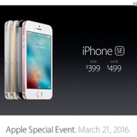 発表された「iPhone SE」