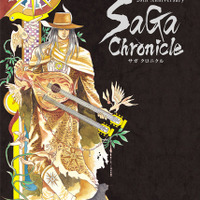 SaGa series 20th anniversary サガ クロニクル
