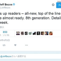 Jeff Bezos氏によるツイート