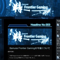 『Magical Stone』RMT騒動でe-Sports大会中止へ…プロチーム「Samurai Frontier Gaming」は解散に