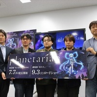 アニメ化決定「planetarian」7月7日から配信と劇場で展開　製作発表会レポート