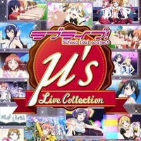 「ラブライブ！μ's Live Collection」BD特典に紅白のスペシャルアニメ　8月26日発売