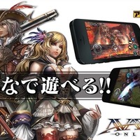 スマホ向けMMORPG「アヴァベルオンライン」のTVアニメ化決定　メインキャスト陣も公開