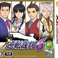 『逆転裁判6』DLCに「矢張政志」登場決定！ビジュアルは刷新、テーマは結婚式とタイムトラベル