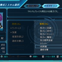 『スパロボOG ムーン・デュエラーズ』強烈な連続攻撃「マキシマムブレイク」などゲームシステム情報が公開