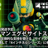 『ロックマン エグゼ』サイトスタイルが約10cmのアクションフィギュアに！千値練4インチネルとして登場