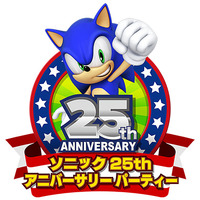 「ソニック25周年 アニバーサリーパーティー」6月25日開催、開発陣トークショーや新作紹介などを実施