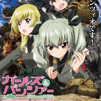 立川シネマシティ、OVA「ガルパン アンツィオ戦」＆TVシリーズ全話を爆音上映