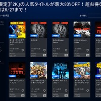 PS Storeで『EVOLVE』や『ボーダーランズ 』シリーズがセール中！最大80%OFF、PS4版『ボダラン』は60%OFF