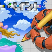 3DS向けドット絵制作ツール『ドットペイント』配信決定、シェイプツールなど様々な機能を搭載