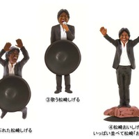 カプセルトイ「窓際の松崎しげる」6月25日発売、あの“黒いフィギュア”第2弾が登場