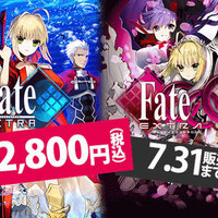 DL版『Fate/EXTRA』『CCC』が2000円以下に！7月1日より期間限定セール開始