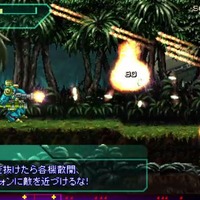 大人の自由研究に…『機装猟兵ガンハウンド』のプログラムや全素材が 