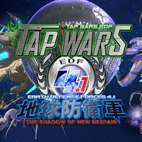 スマホ向け『地球防衛軍4.1』スピンオフ作品『TAP WARS』登場！東京