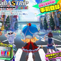 脱衣アクション再来！ 『AKIBA'S TRIP Festa!』Android/PC向けに展開…「いちゃラブ体験版」を配信開始