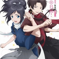 「刀剣乱舞-花丸-」10月2日放送開始 OP主題歌は安定&清光が歌う「花丸◎日和！」