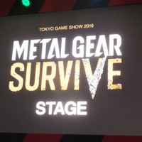 【TGS2016】『METAL GEAR SURVIVE』ステージイベントに是角有二が登壇！ 『TPP』などに関わった開発者が、初プレイ映像を通して本作を紹介