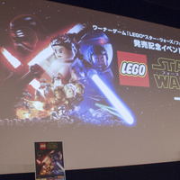 フォースと共にあらんことを！『LEGO スター・ウォーズ/フォースの覚醒』発売記念イベントレポ