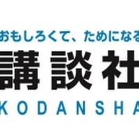 講談社、「ゆるゆり」などで有名な一迅社を完全子会社化