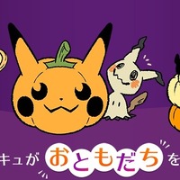 浮世絵のポケモンたちがクール ポケモンセンターオンラインで 浮世絵木版画 が受注開始 インサイド