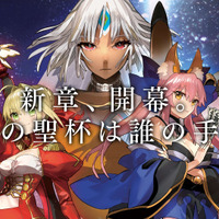 『Fate/EXTELLA』奈須きのこ書き下ろしの物語を一足先にチェック！ ストーリー紹介映像とキーワードを公開