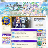 『四女神オンライン』公式サイトが更新、“ゲーム内ゲームの公式サイト”や女神候補などが公開