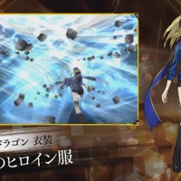 『Fate/EXTELLA』DLCの第2弾が配信開始、アルトリアに「謎のヒロイン服」が！