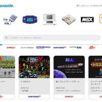 最大5人で遊べるPCEタイトル『バトルロードランナー』、Wii U向けVCとして12月21日配信