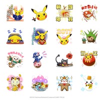 『ポケモン』2017年の元旦を祝うLINEスタンプ配信開始、1月15日までの限定販売