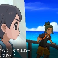 【特集】『ポケモン サン・ムーン』年末年始は通信対戦で熱いバトルを！（バトルの楽しさ編）