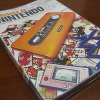 【ゲーム新書案内】Vol.1 任天堂の歴史を凝縮「L'Histoire de NINTENDO」