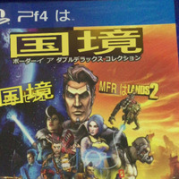 【緊急告知】『Googleカメラ翻訳大会（ゲームパッケージ編）』開催！珍翻訳求む