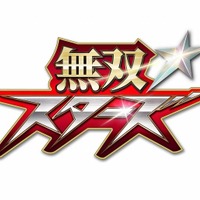 『無双☆スターズ』発売日が3月30日に延期 ─ クオリティアップのため