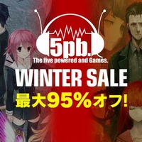 最大95％オフの「5pb.Games Winter Sale」が実施中―『シュタゲ』『メモオフ』等の人気作多数