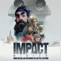 雪山サバイバルADV『インパクト・ウインター』Steam版は4月12日配信、PS4版も発売決定
