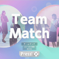 『1-2-Switch』新情報公開―20人規模で楽しめる「チームマッチ」とは？