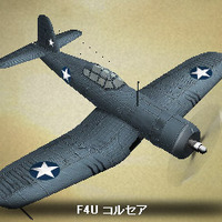 新機体ぞくぞく追加！『Heroes in the Sky』アップデート情報