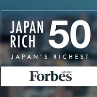 2017年の「日本長者番付」が発表―コエテク襟川夫妻が40位に初ランクイン